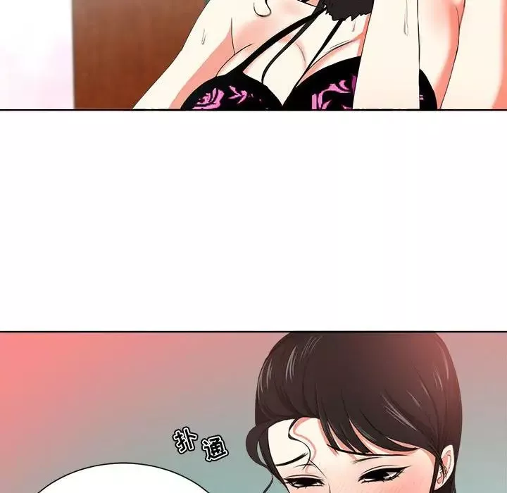 女人的战争-第1话 - 图片 111