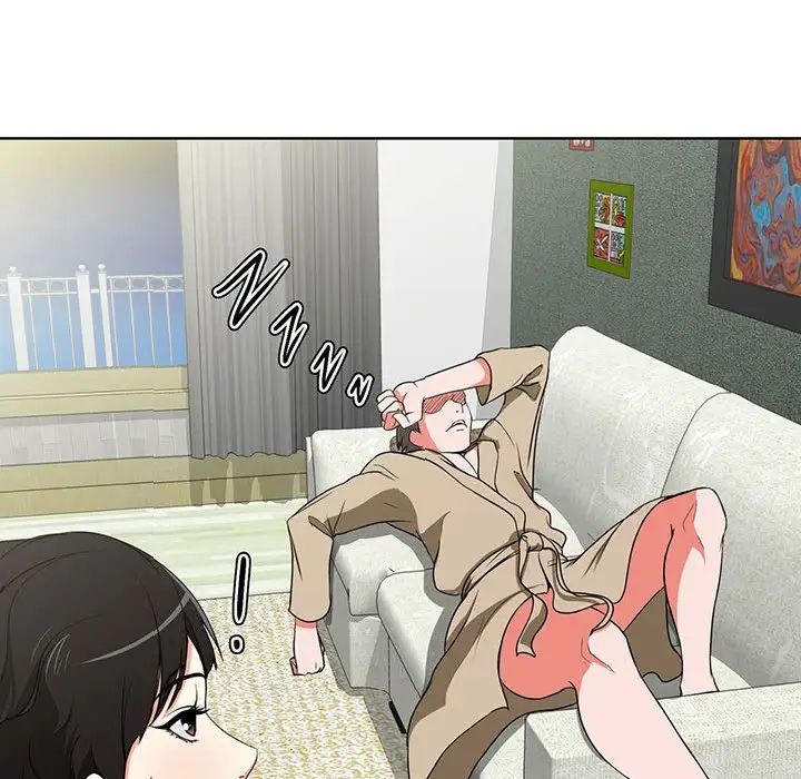 女人的戰爭第1話