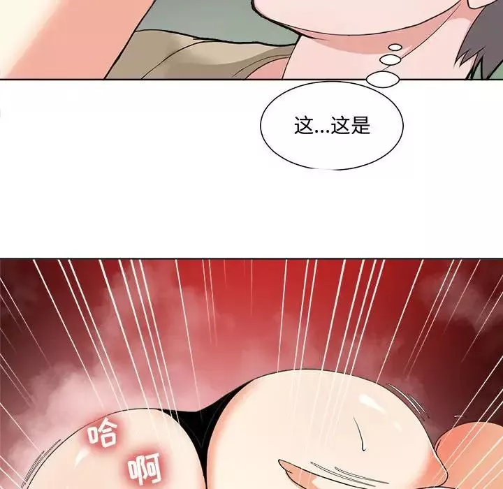 女人的战争-第1话 - 图片 139