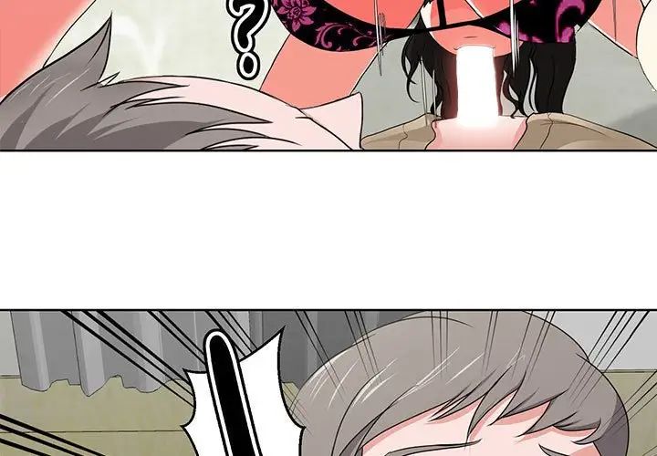 女人的战争第2话