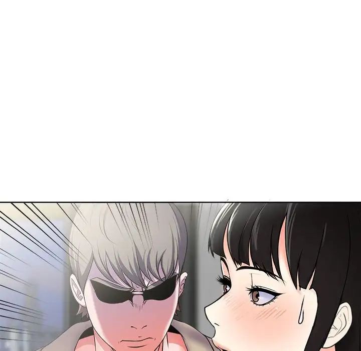 女人的战争第2话