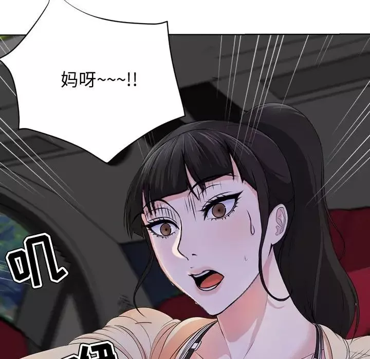女人的战争-第2话 - 图片 69