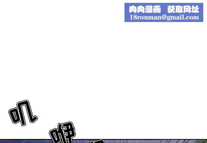 女人的战争-第3话 - 图片 1