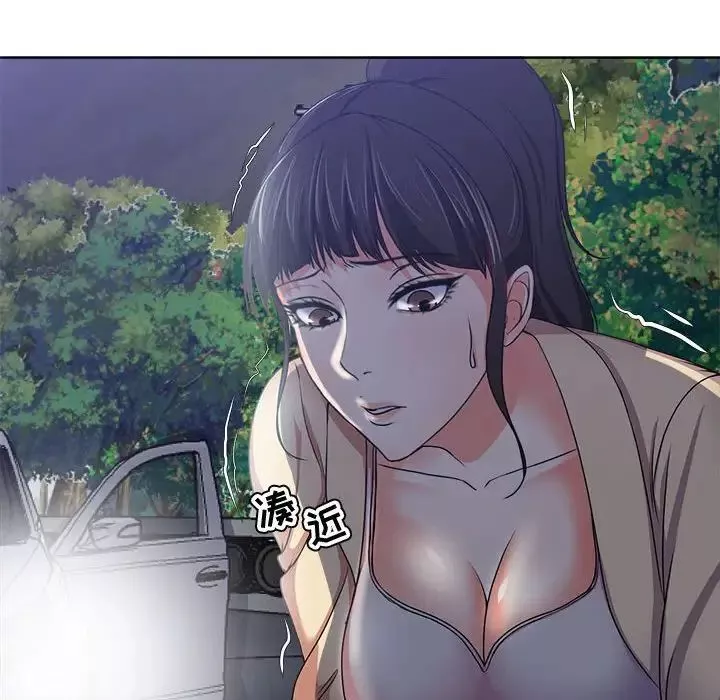 女人的战争-第3话 - 图片 23