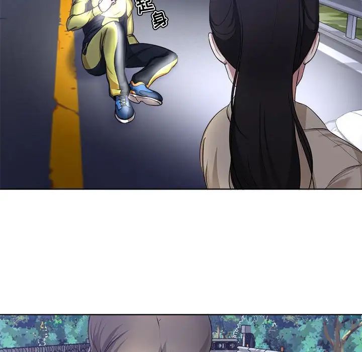 女人的战争第3话