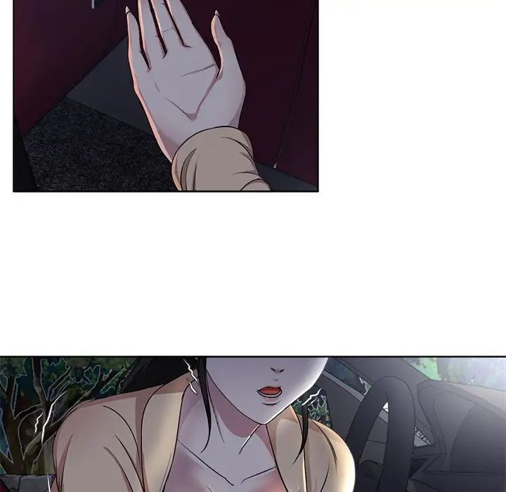 女人的戰爭第3話