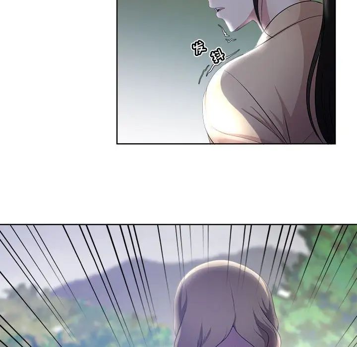 女人的战争第3话