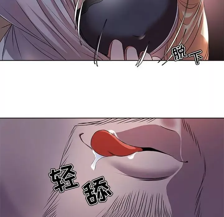 女人的战争-第3话 - 图片 78