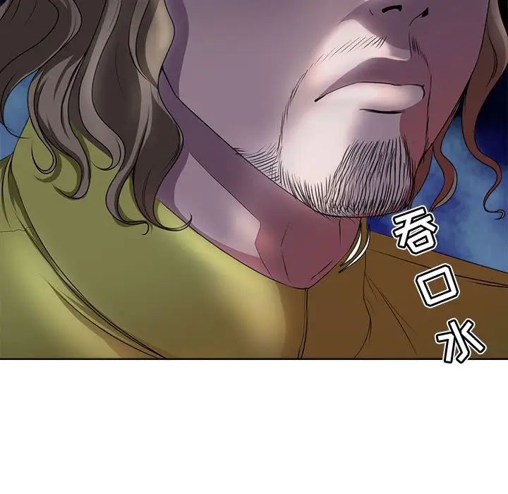 女人的戰爭第4話