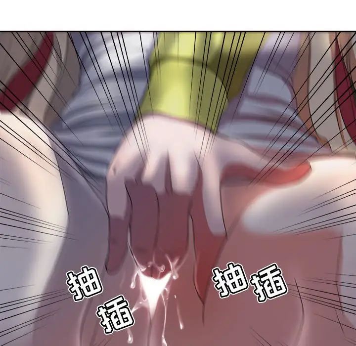 女人的战争第4话