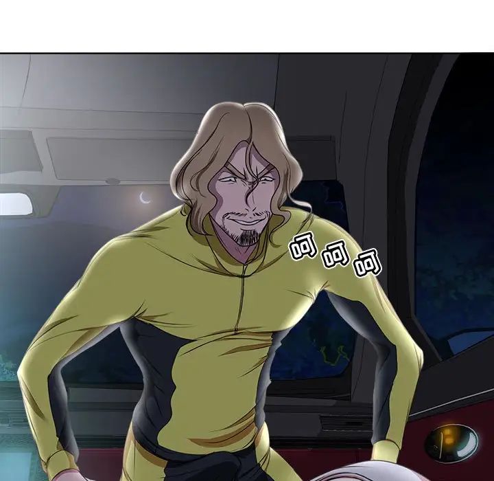 女人的战争第4话