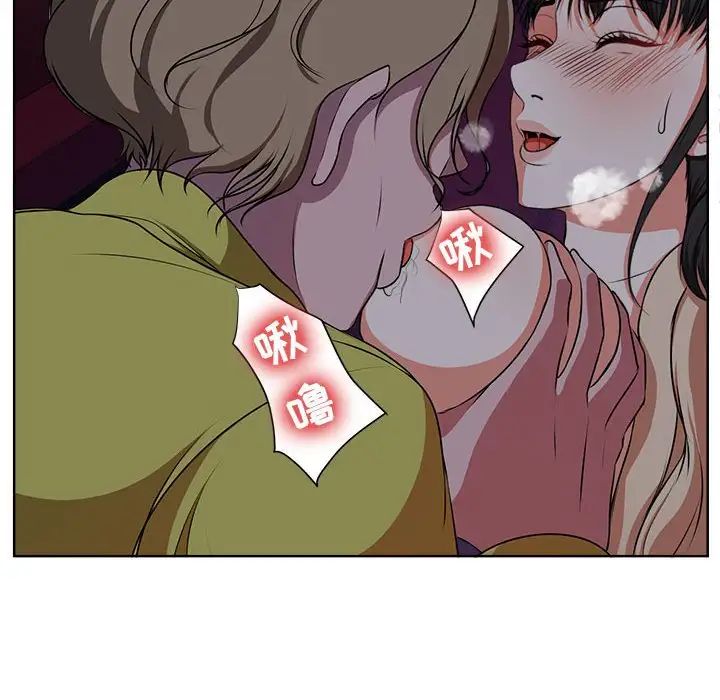 女人的战争第4话