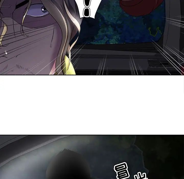 女人的战争第4话