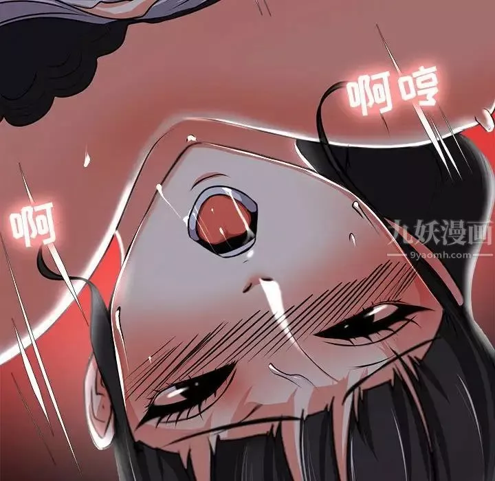 女人的战争-第4话 - 图片 75