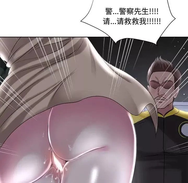 女人的战争-第5话 - 图片 27
