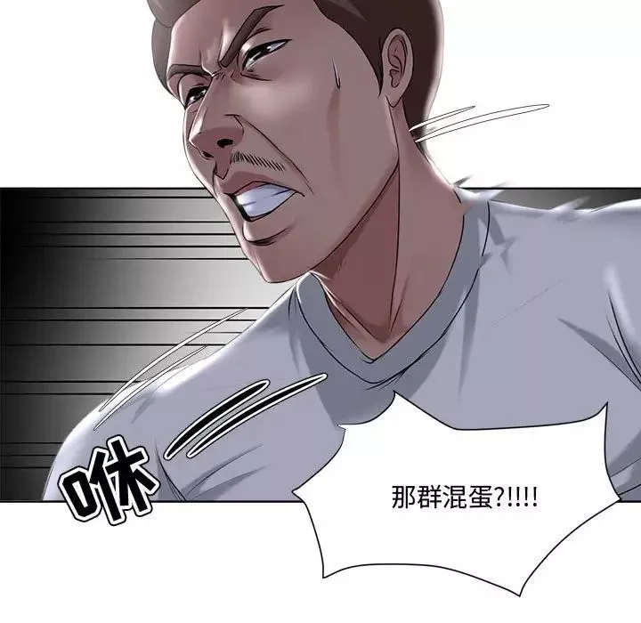 女人的战争-第5话 - 图片 45