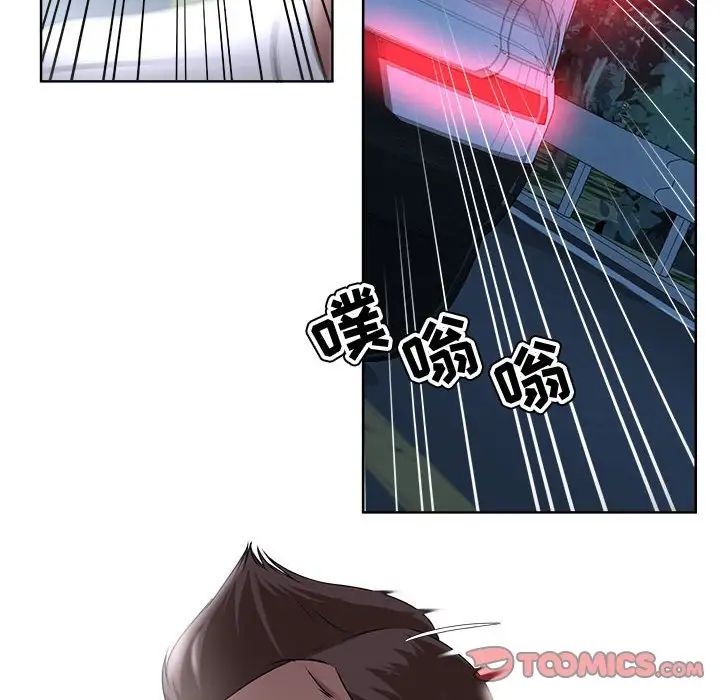 女人的战争第5话