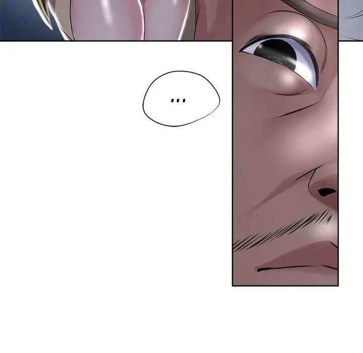 女人的戰爭第5話