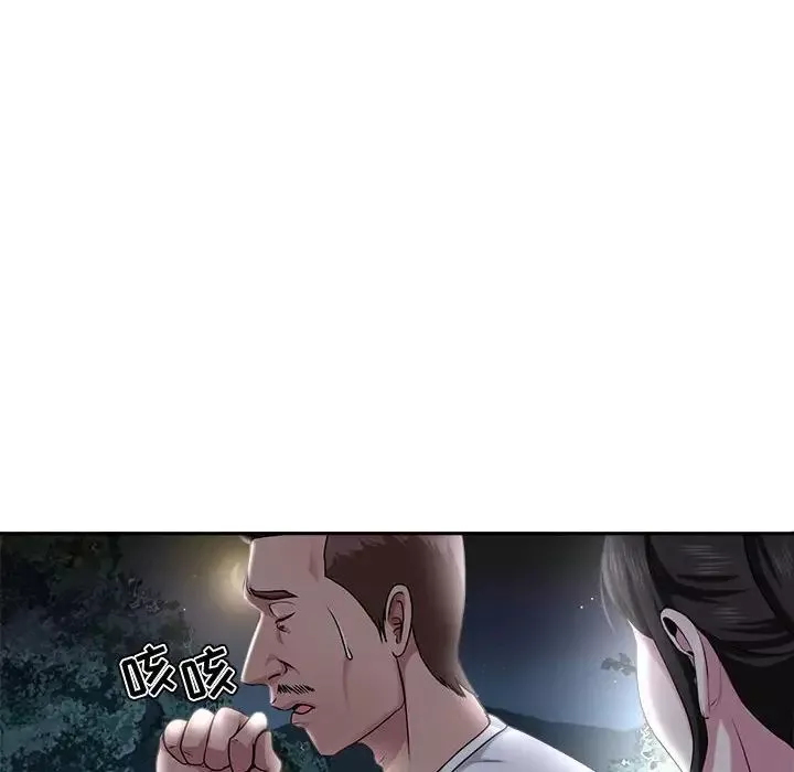 女人的战争-第5话 - 图片 56