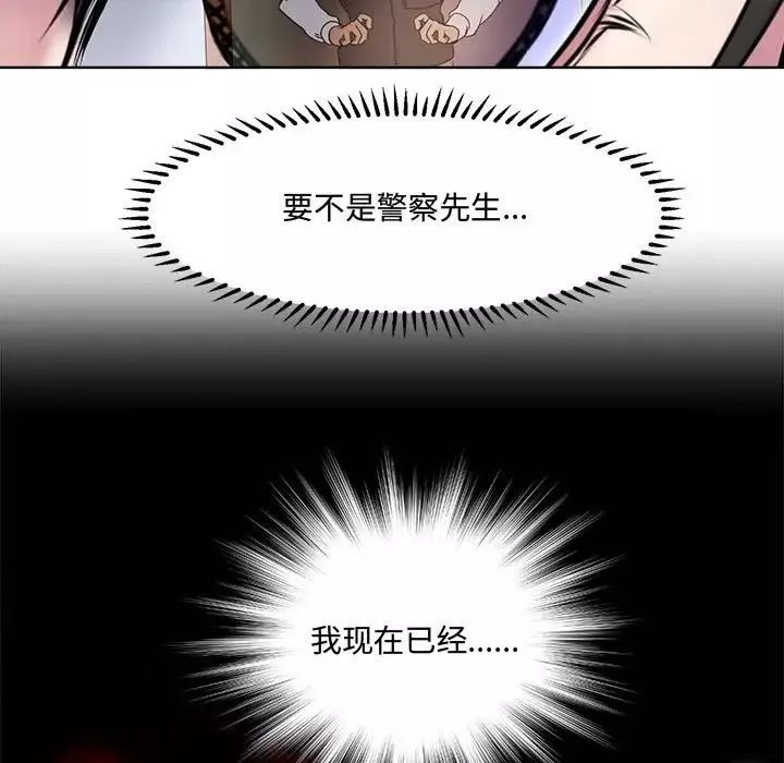 女人的战争-第5话 - 图片 61