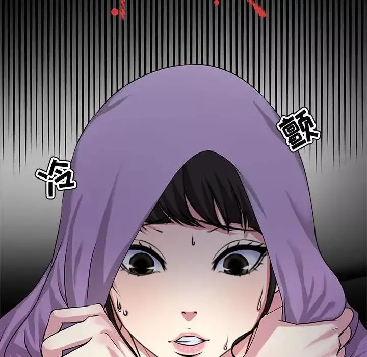 女人的战争-第5话 - 图片 64