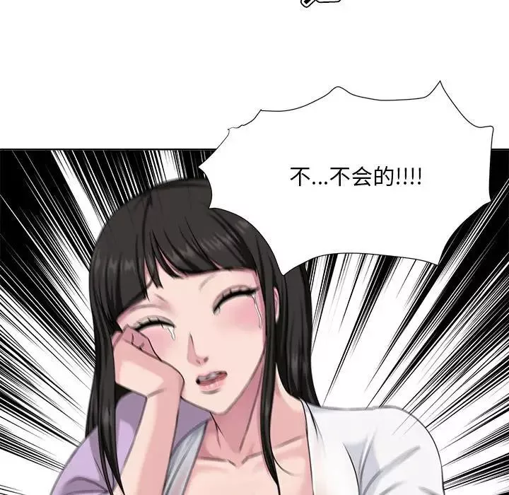 女人的战争-第6话 - 图片 13