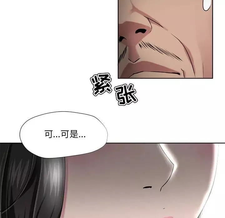 女人的战争-第6话 - 图片 36