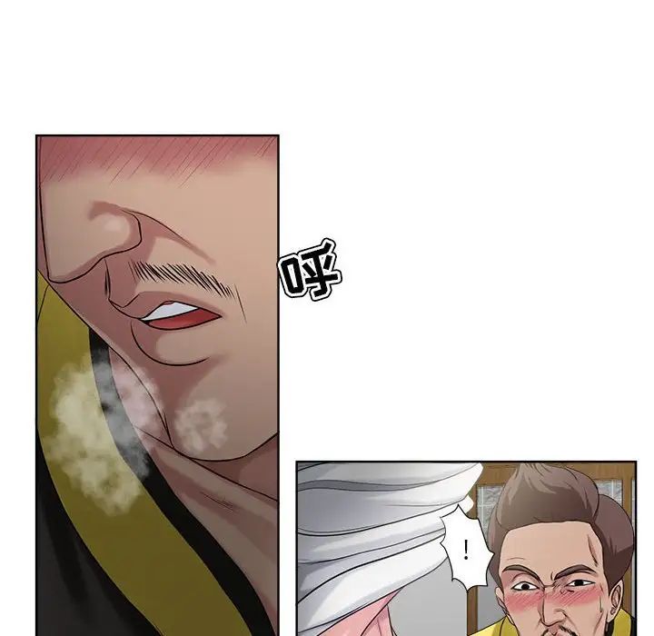 女人的戰爭第6話