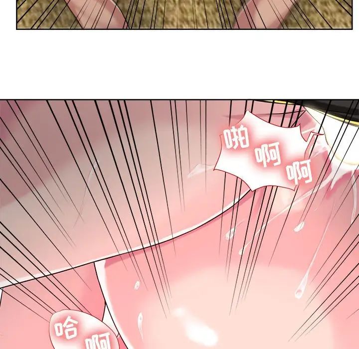 女人的战争第7话