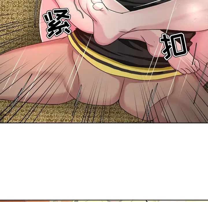 女人的战争第7话