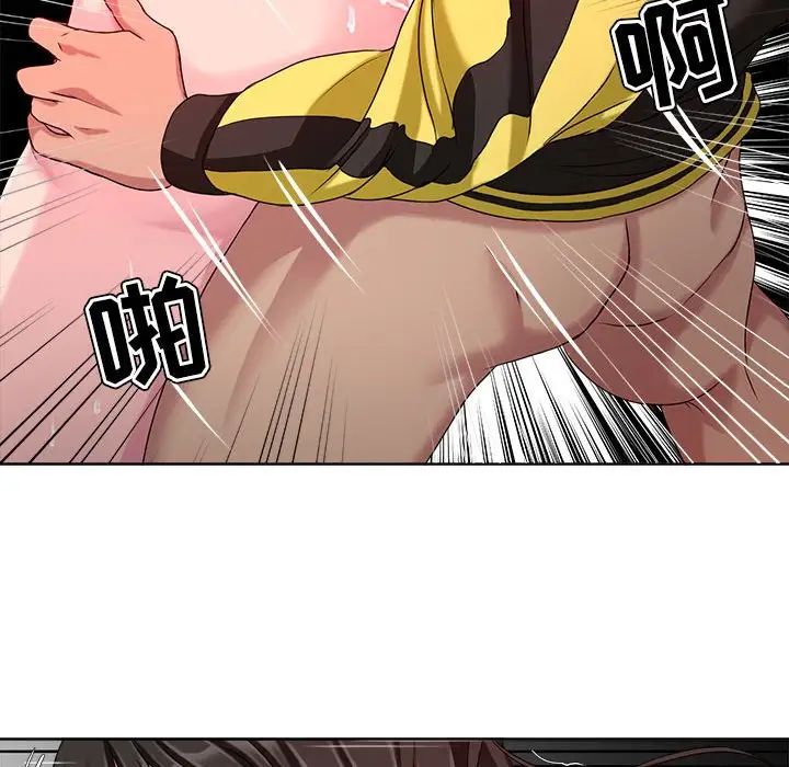 女人的战争第7话