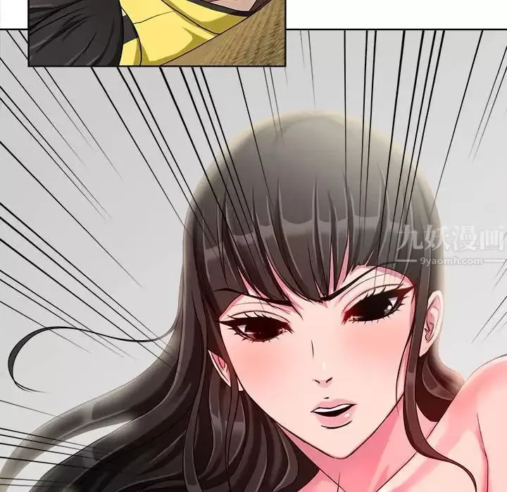 女人的战争-第7话 - 图片 47