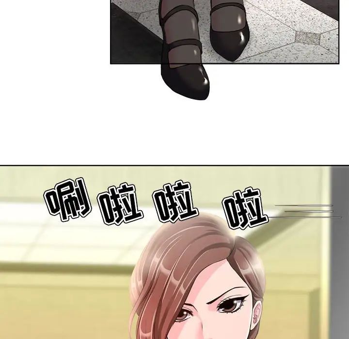 女人的戰爭第7話