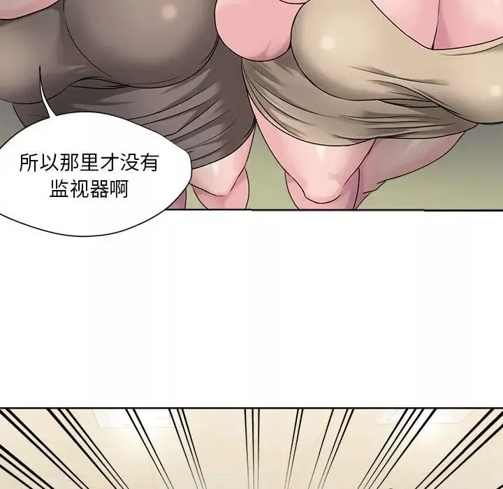 女人的战争-第8话 - 图片 13