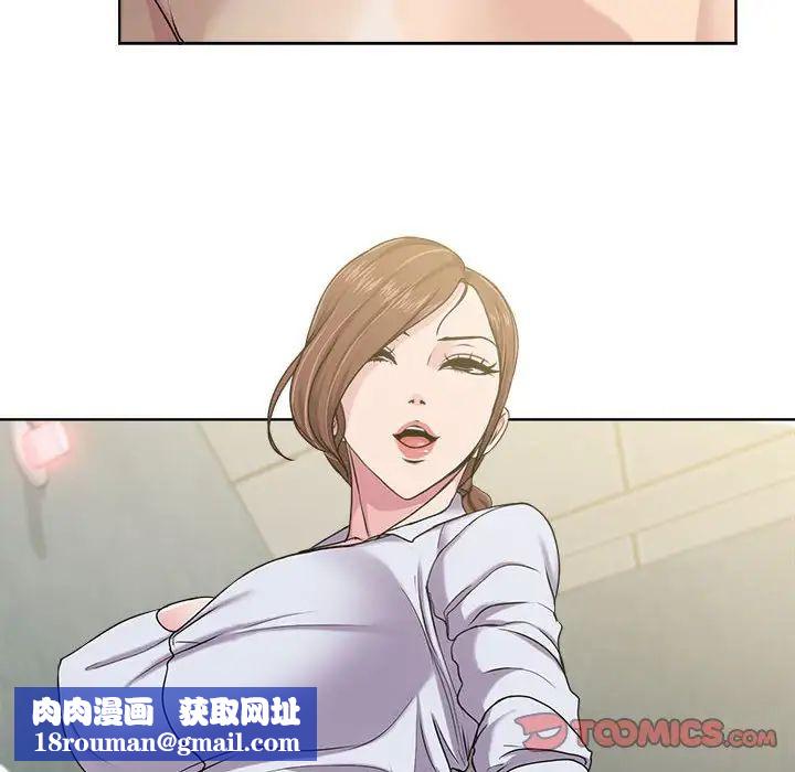 女人的战争第8话