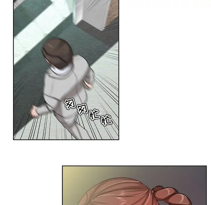 女人的战争第8话