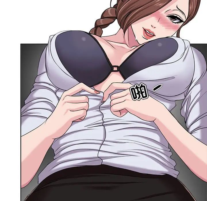 女人的战争第8话