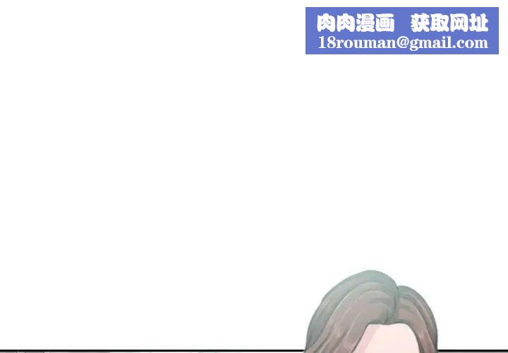 女人的战争第9话