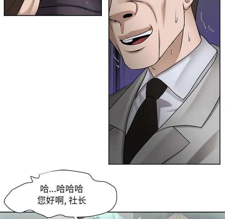 女人的战争第9话