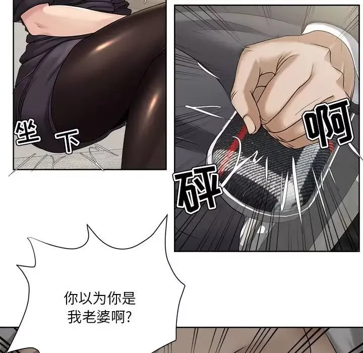 女人的战争-第9话 - 图片 46