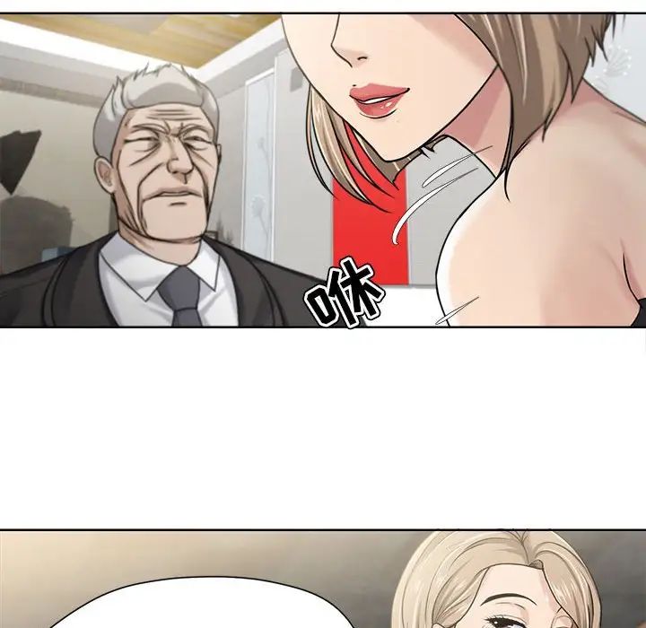 女人的战争第9话