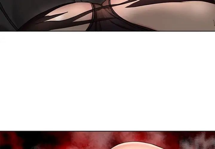 女人的戰爭第10話