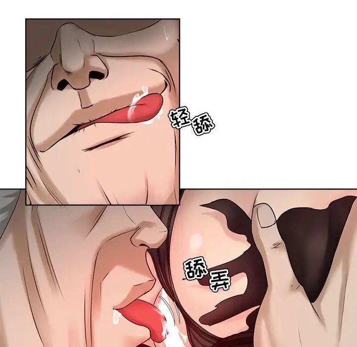 女人的战争第10话