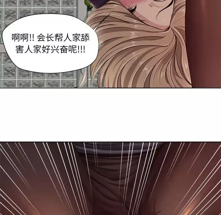 女人的战争-第10话 - 图片 17