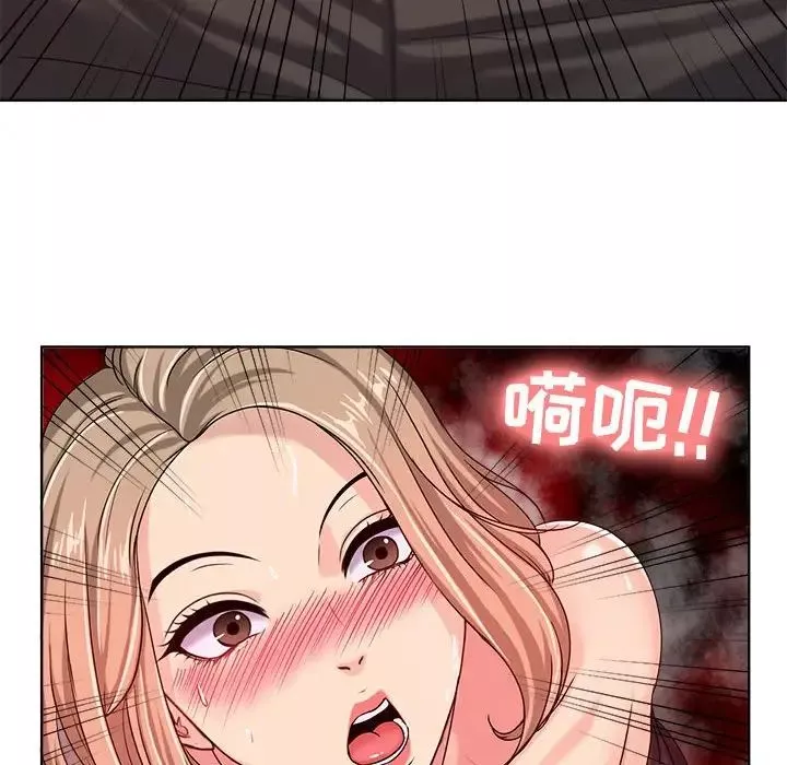 女人的战争-第10话 - 图片 19