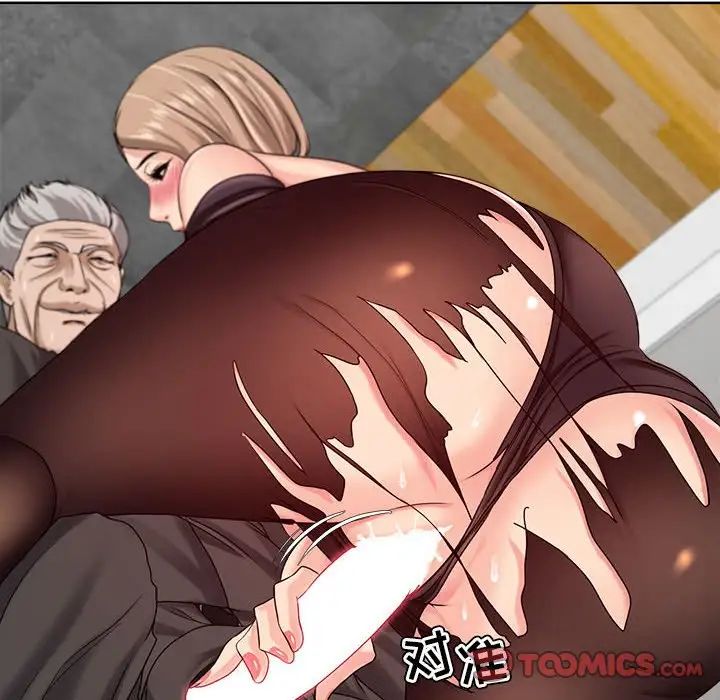 女人的战争第10话