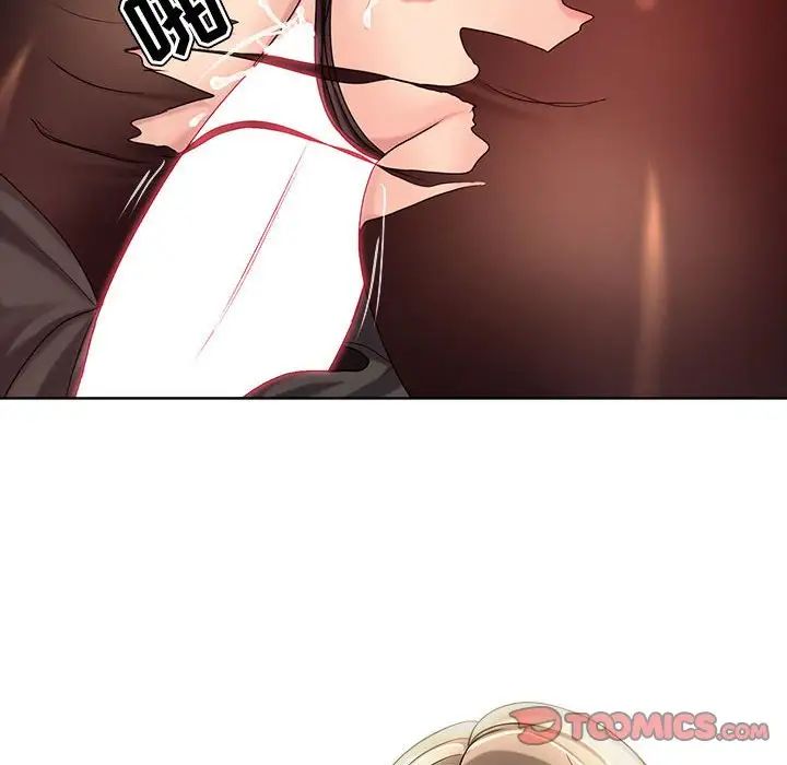 女人的战争第10话