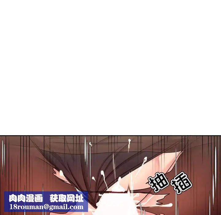 女人的战争第10话