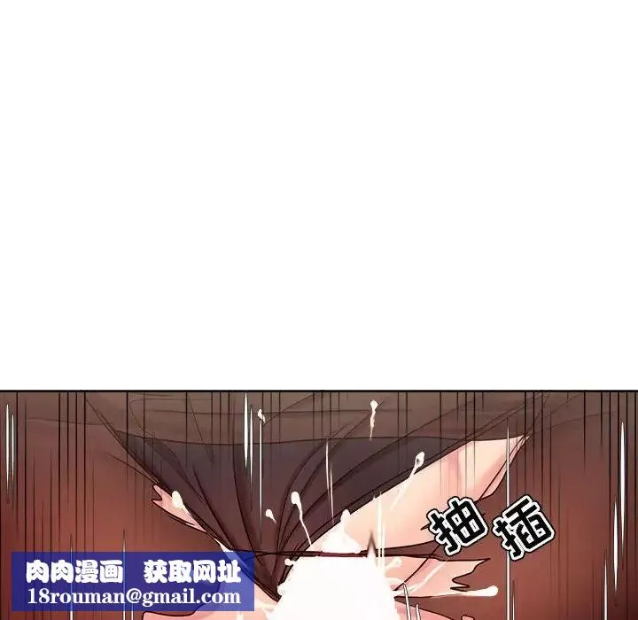 女人的战争-第10话 - 图片 41