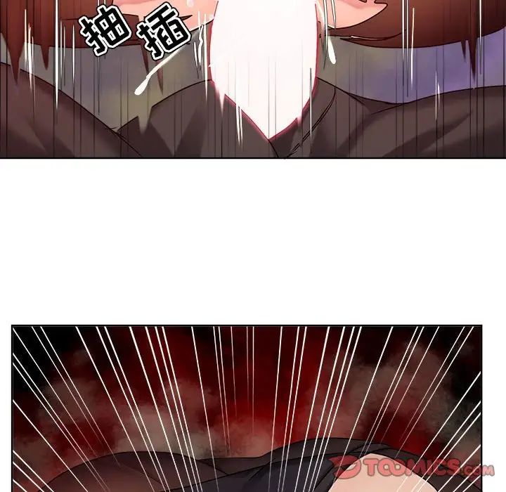 女人的战争第10话